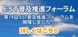 ESTtH[