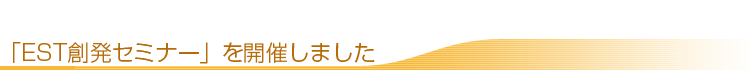 uESTnZ~i[vJÂ܂