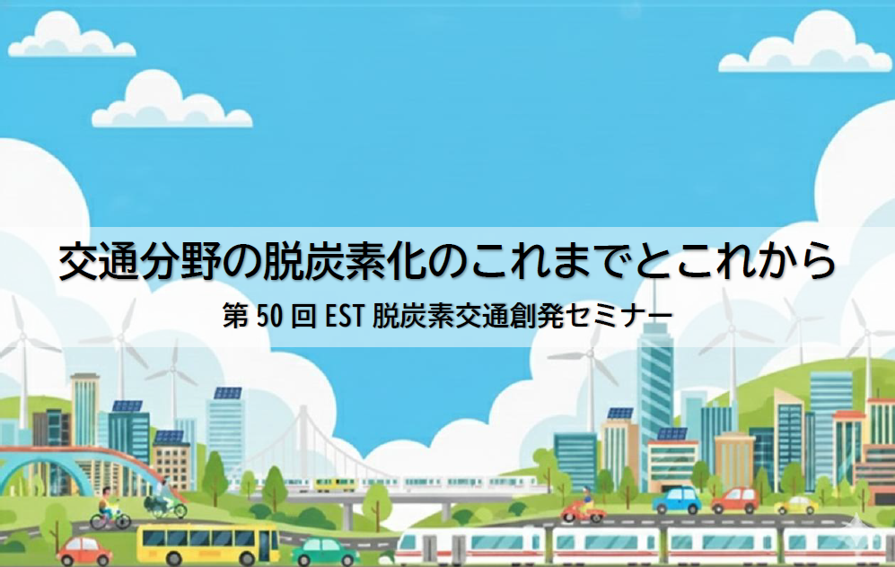 ��ʕ���̒E�Y�f���̂���܂łƂ��ꂩ�� ��50��EST�E�Y�f��ʑn���Z�~�i�[