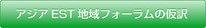 AWAESTntH[̉